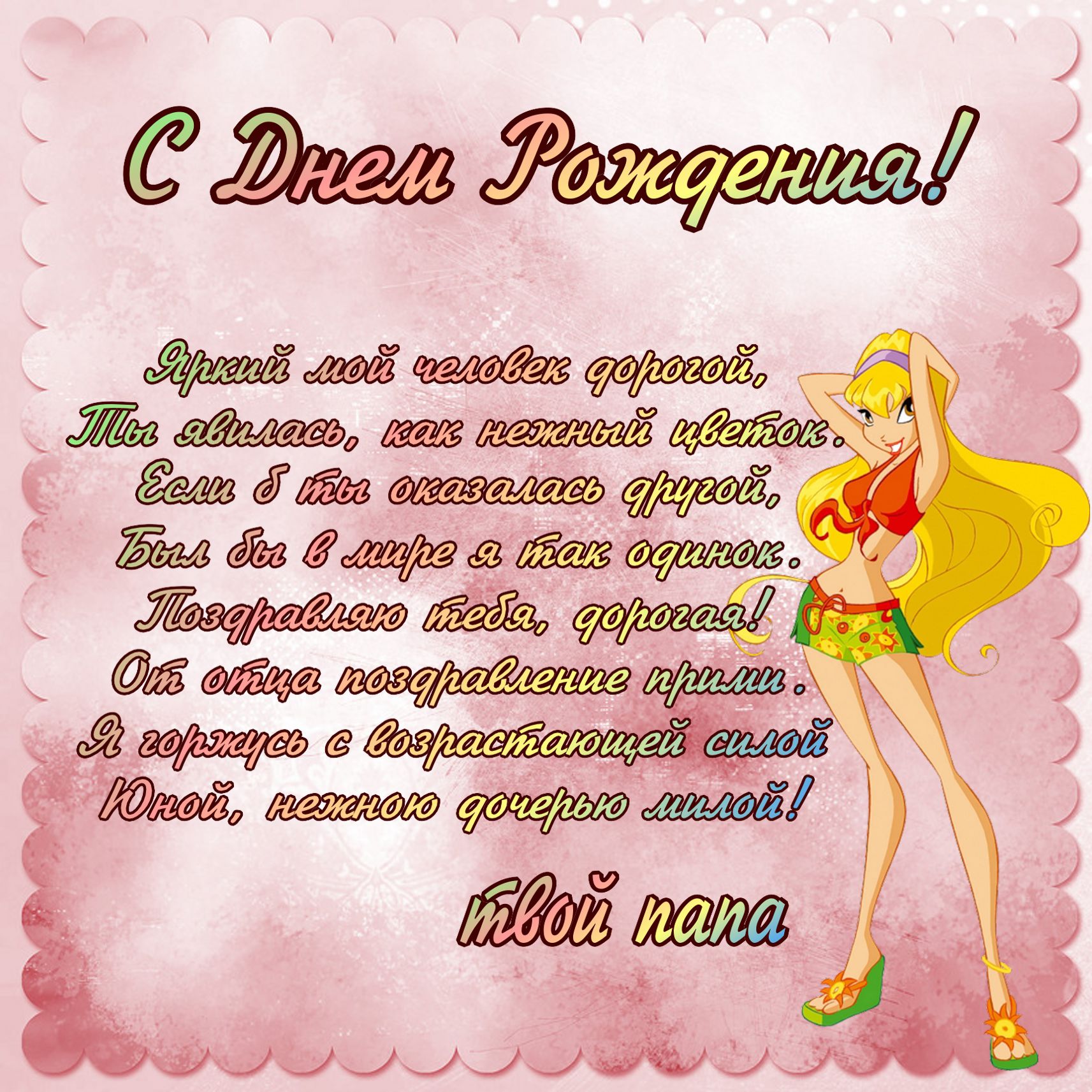 � ���� �������� �������� ��������� �������� 9 ���, ������������ ���