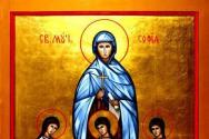 When is Sophia's name day according to the church calendar