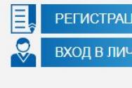 «Сумыгаз» теперь принимает показания счетчика и по СМС