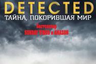 К. Тейлор – Сестри брехні.  Сестри брехні Про книгу «Сестри брехні» К. Л. Тейлор