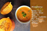 Pumpkin soup - classic recipe