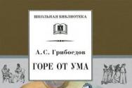 կատակերգության մեջ պատկերների իմաստը ա