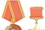 Title of Hero of the Soviet Union and Gold Star Medal Second Gold Star of Hero of the Soviet Union
