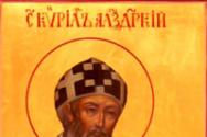 Saint Cyril of Alexandria, Archbishop