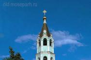 Church of St. Nicholas on the Three Mountains: history and interesting facts